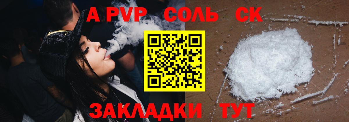 Alpha-PVP крисы CK  купить закладку  Богданович  А ПВП крисы CK  Вход с VPN 