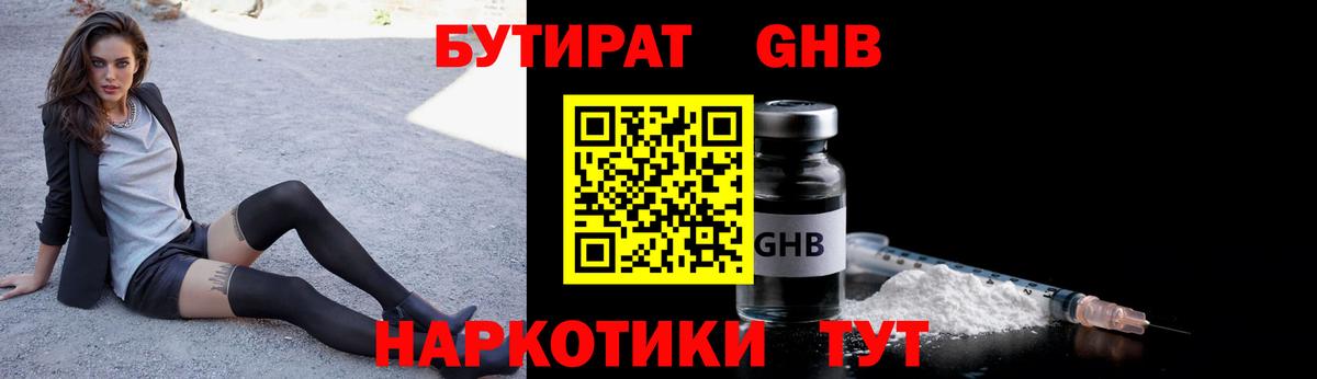 МЕФ Богданович