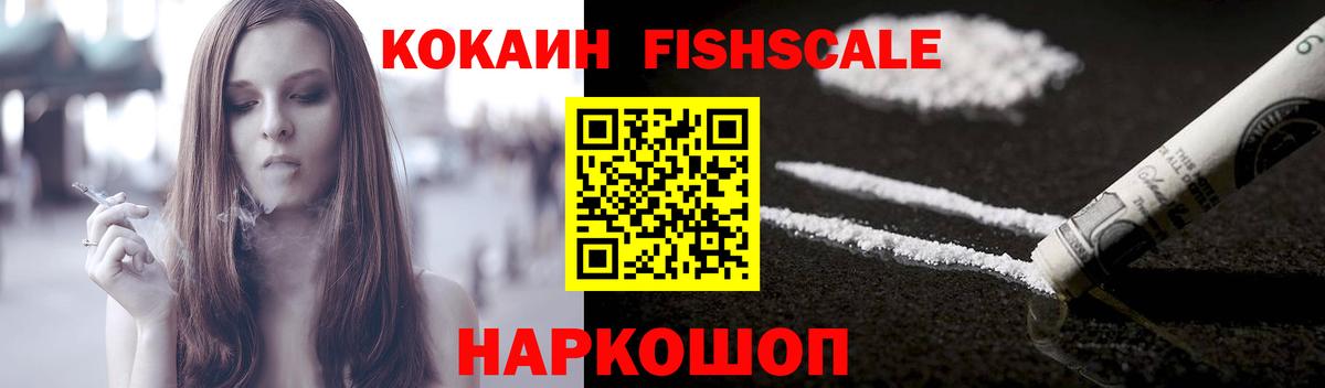 Кокаин Перу  Вход с VPN  Кокаин Боливия  Кокаин  Богданович 