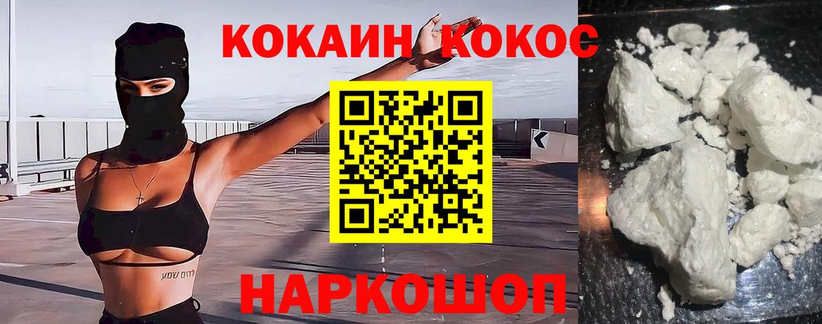 COCAIN 99% Богданович