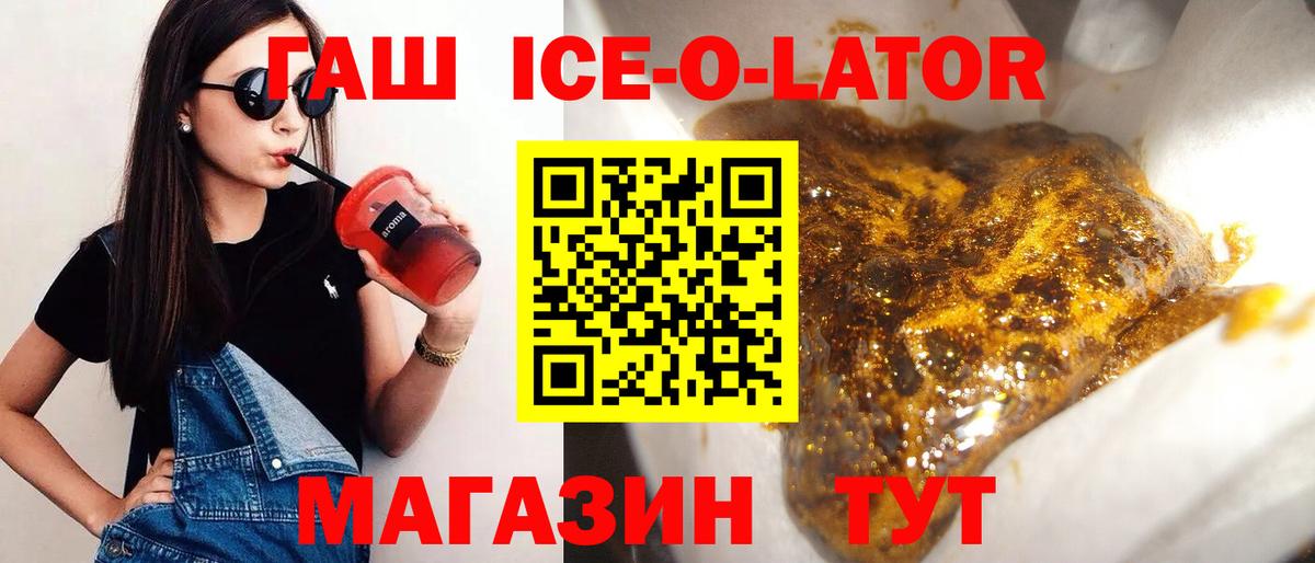 ГАШ AMNESIA HAZE  ГАШ убойный  Вход с VPN  Богданович 