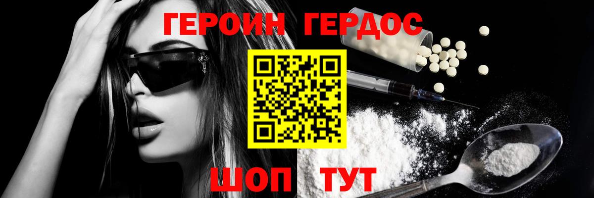 Богданович  ГЕРОИН Афган  Вход с VPN 