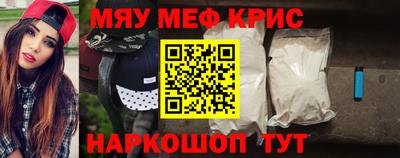 соль ск Вязьма