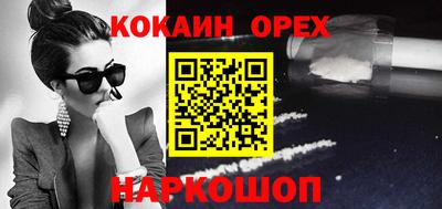 мяу мяу кристалл Вышний Волочёк