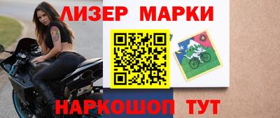 мяу мяу кристалл Вышний Волочёк