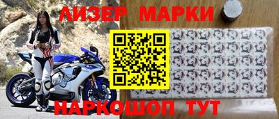 мяу мяу кристалл Вышний Волочёк