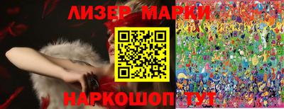 СК Гуково