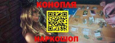 мяу мяу кристалл Вышний Волочёк