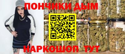 соль ск Вязьма