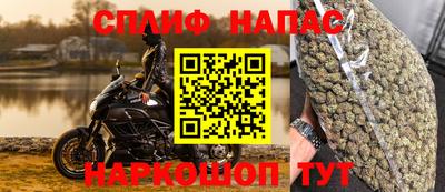 мяу мяу кристалл Вышний Волочёк