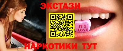 мяу мяу кристалл Вышний Волочёк