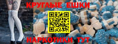 соль ск Вязьма