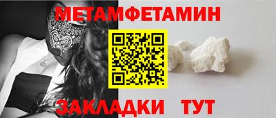 соль ск Вязьма