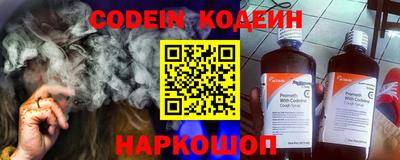 мяу мяу кристалл Вышний Волочёк