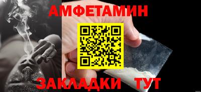мяу мяу кристалл Вышний Волочёк