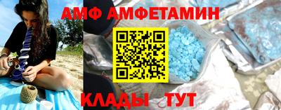 соль ск Вязьма