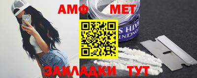 соль ск Вязьма