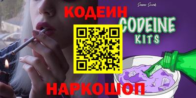соль ск Вязьма