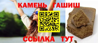 мяу мяу кристалл Вышний Волочёк