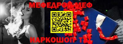 соль ск Вязьма