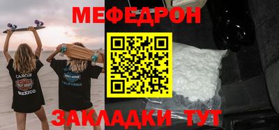 соль ск Вязьма