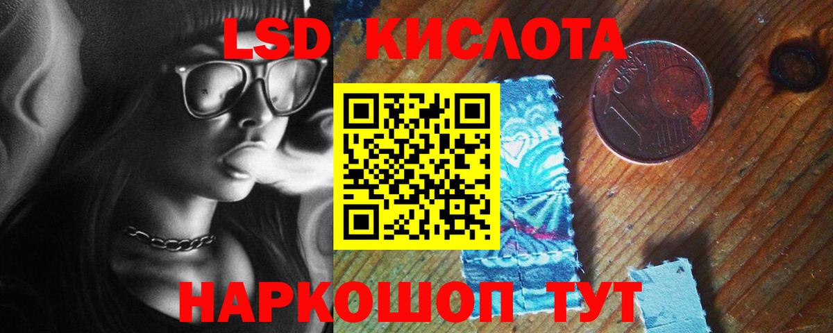 Лсд 25 экстази ecstasy  LSD-25 экстази  Богданович  LSD-25 экстази кислота  МЕГА   Вход с VPN 