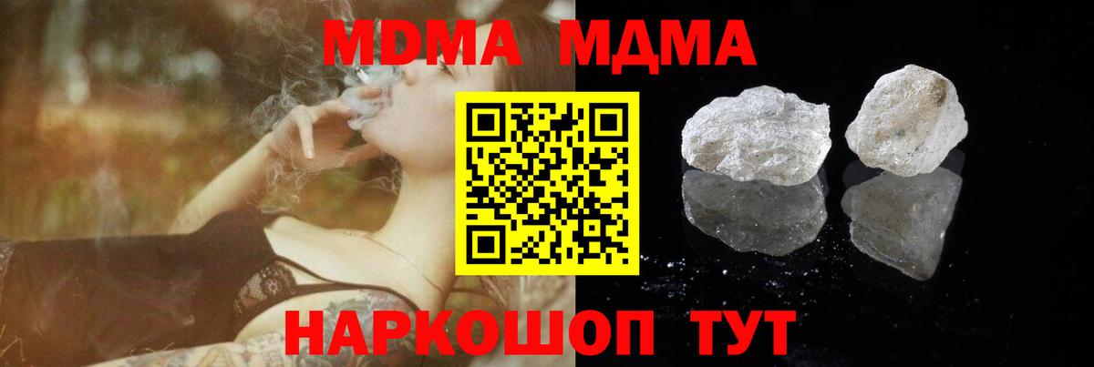 MDMA VHQ Богданович