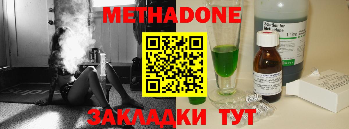COCAIN  Alpha-PVP СК   Богданович  MDMA  Лсд 25  Меф кристаллы  ГАШ  Вход с VPN 