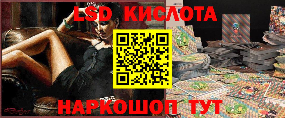 Наркотические марки 1,8мг  Наркотические марки 1,8мг  Вход с VPN  Богданович 