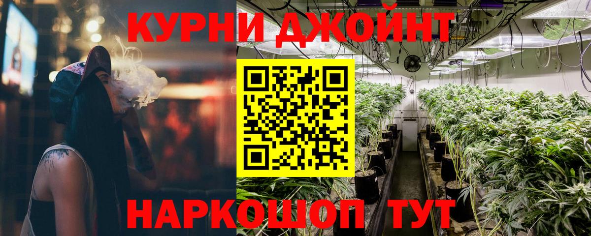 Бошки марихуана Amnesia  Вход с VPN  Каннабис ГИДРОПОН  Каннабис SATIVA & INDICA  Богданович 